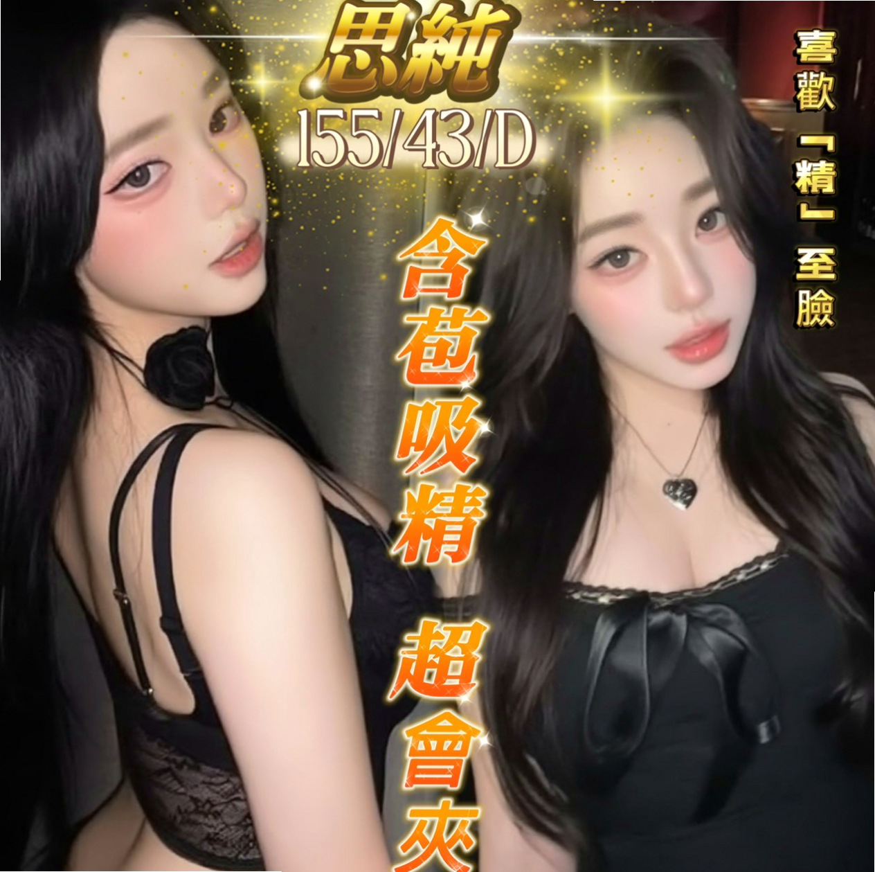 PASSPORT｜小楠｜鳳山品茶｜俏麗護士｜23歲｜164cm｜42kg｜E罩杯｜豐滿白皙的雙乳,完美惹火身材.  正點模特 身材不錯 奶頭很粉嫩